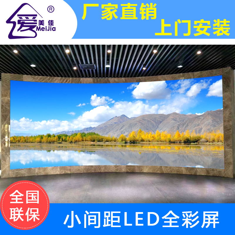 小間距l(xiāng)ed顯示屏未來的發(fā)展前景怎么樣？